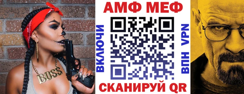 АМФ 98% как найти закладки Апрелевка