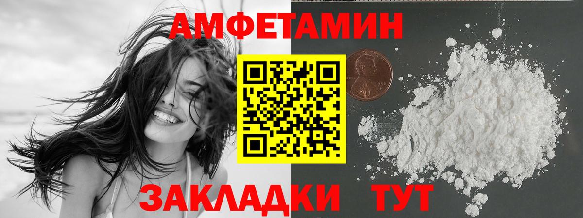 Апрелевка  АМФЕТАМИН 97%  блэк спрут сайт  Вход с VPN  АМФЕТАМИН 