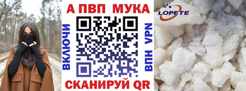 сайты даркнета как зайти  Апрелевка  Alfa_PVP СК КРИС  наркошоп 