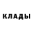 Amphetamine Розовый Sergey FRAY