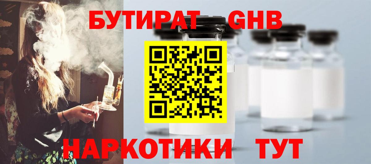 NBOMe  Апрелевка  МЕФ   ГАШИШ  Лсд 25  Вход с VPN  КОКАИН  Каннабис  Героин  МЕТ  Alpha PVP СК  