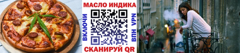 Cannafood марихуана Апрелевка