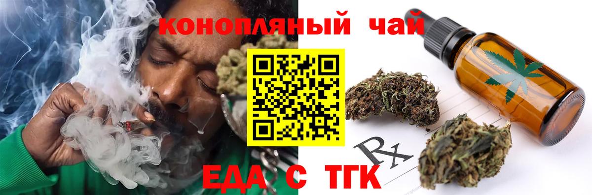 Галлюциногенные грибы Апрелевка