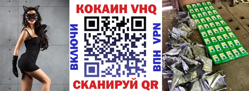 Кокаин 97%  Апрелевка 