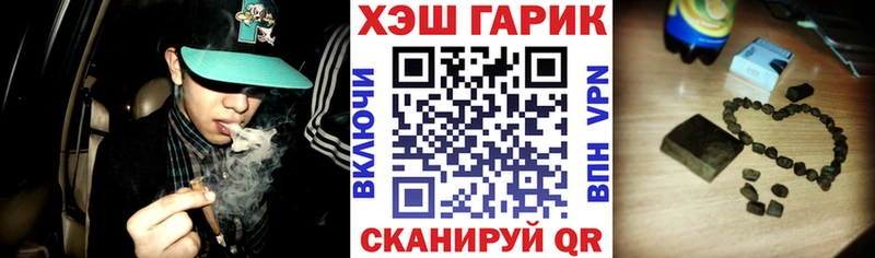 Гашиш Изолятор  Апрелевка 