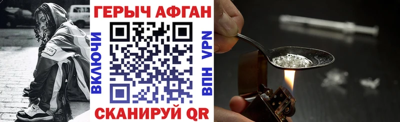 ГЕРОИН хмурый  хочу   Апрелевка 
