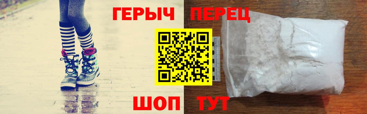 Апрелевка  Героин  Вход с VPN  Героин VHQ 
