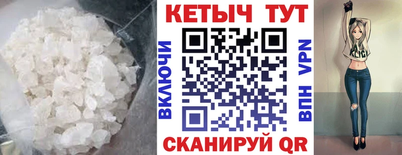 Кетамин ketamine  Апрелевка 