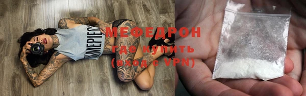 твердый Гусиноозёрск