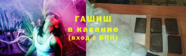 MDMA Premium VHQ Зерноград