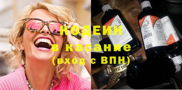 герыч Гусь-Хрустальный
