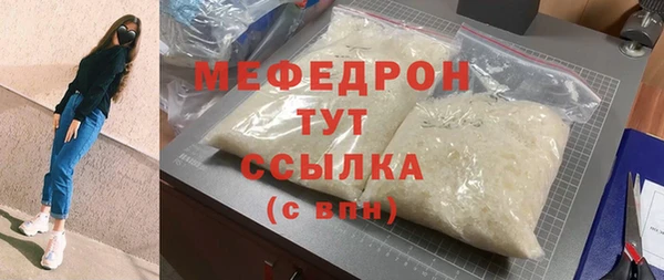 MDMA Зеленокумск