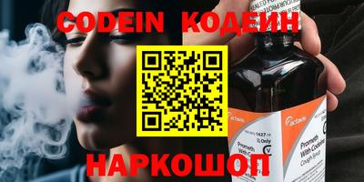 прущие крисы Волгодонск