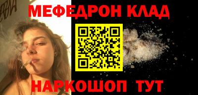 индика Волжский