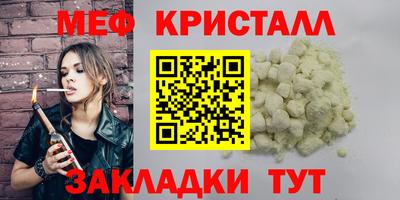 прущая мука Волжск