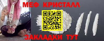 прущие крисы Волгодонск