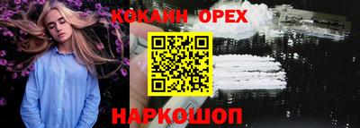 индика Волжский