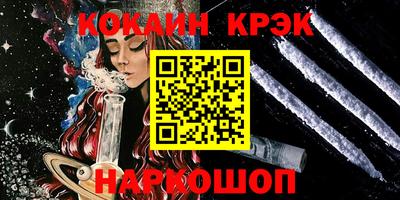 прущие крисы Волгодонск