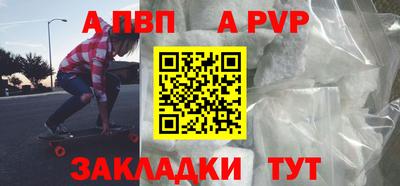 индика Волжский