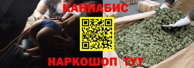 прущая мука Волжск