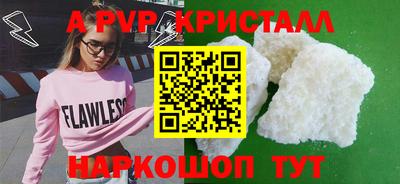 прущие крисы Волгодонск
