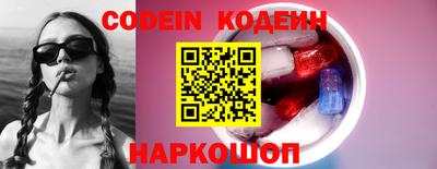 прущие крисы Волгодонск