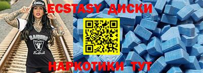 индика Волжский
