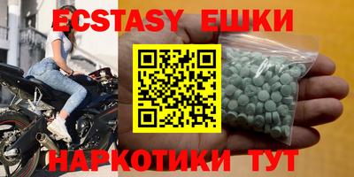 прущие крисы Волгодонск