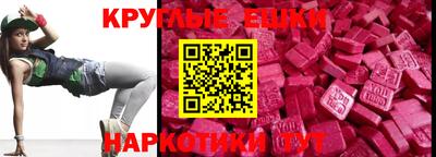 прущие крисы Волгодонск