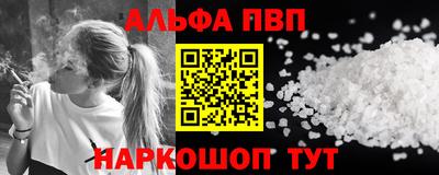прущие крисы Волгодонск