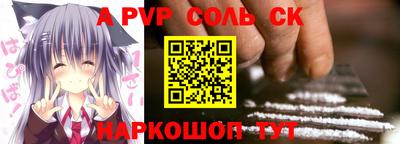 индика Волжский