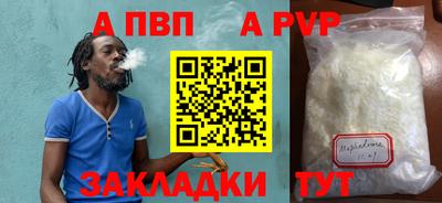 прущие крисы Волгодонск