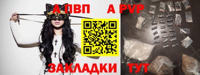 прущие крисы Волгодонск