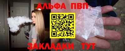 прущая мука Волжск