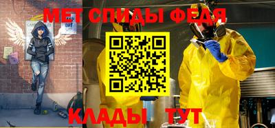 прущие крисы Волгодонск