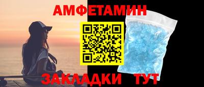 прущая мука Волжск