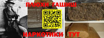 прущие крисы Волгодонск