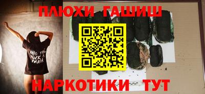индика Волжский
