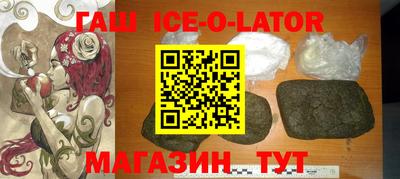 прущие крисы Волгодонск