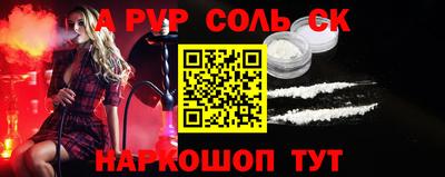 индика Волжский