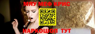 прущая мука Волжск