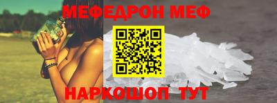 прущая мука Волжск