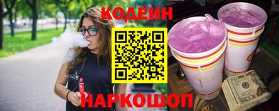 индика Волжский