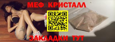 индика Волжский