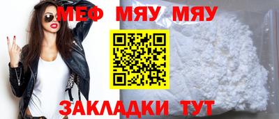 прущие крисы Волгодонск
