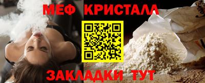 индика Волжский