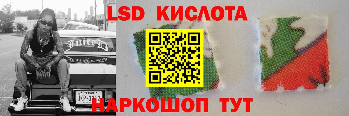 LSD-25 экстази ecstasy Апрелевка