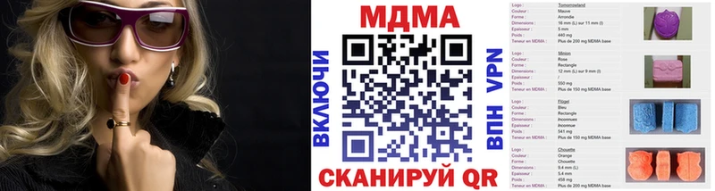 MDMA crystal  Апрелевка 