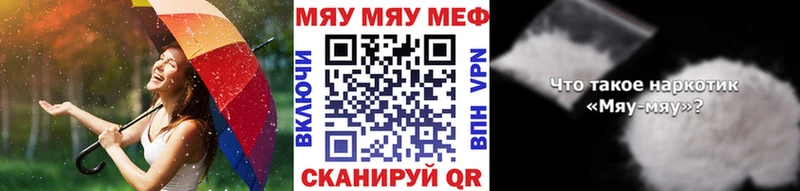 цена наркотик  Апрелевка  МЯУ-МЯУ мяу мяу 