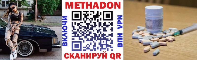 гидра зеркало Апрелевка МЕТАДОН methadone shop телеграм купить наркотик